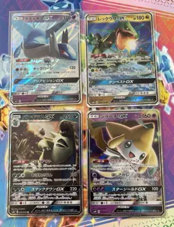 Pokemon Tcg Japanese Sun And Moon GX Cards Bundle Rayquaza Tyranitar Jirachi Etc - Image 1