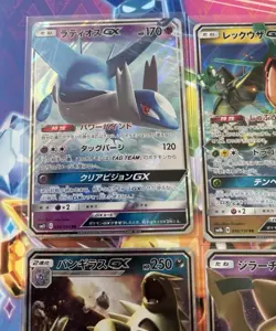 Pokemon Tcg Japanese Sun And Moon GX Cards Bundle Rayquaza Tyranitar Jirachi Etc - Image 2