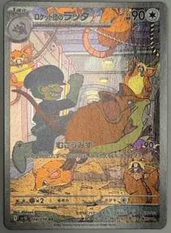 Team Rocket's Raticat AR 108/098 Team Rocket sv10 Pokemon Card Japanese NM - Image 1