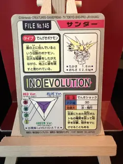 Zapdos JP Pokemon Monsters Carddass 145 Near Mint Pokemon Card Vintage - Image 2