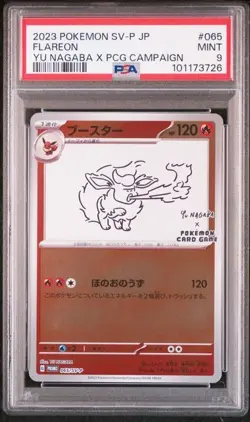 2023 POKEMON JAPANESE SV-P PROMO #065 FLAREON YU NAGABA X PCG CAMPAIGN PSA 9 - Image 1