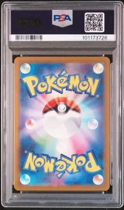 2023 POKEMON JAPANESE SV-P PROMO #065 FLAREON YU NAGABA X PCG CAMPAIGN PSA 9 - Image 2