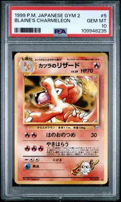 Blaine's Charmeleon 005 - Gym 2 - JAPANESE - Uncommon - PSA 10 - GEM MINT - Image 1