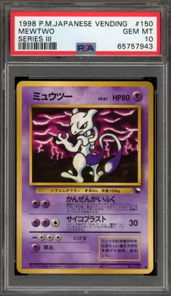 Pokemon Mewtwo Vending Series 3 Japanese #150 PSA 10 Gem Mint - Image 1