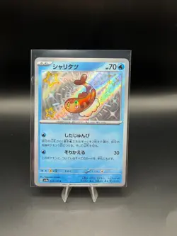Pokemon TCG | Tatsugiri 232/190 Sv4a: Shiny Treasure Ex Holo JPN Pack Fresh NM+ - Image 1