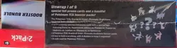Pokemon Prismatic Evolutions Surprise Box NEW SEALED! - Image 2