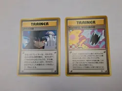 1999 Pokemon Challenge from the Darkness Koga's Ninja Trick & Sabrina’s Gaze NM - Image 1