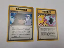 1999 Pokemon Challenge from the Darkness Koga's Ninja Trick & Sabrina’s Gaze NM - Image 2