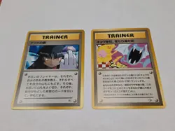 1999 Pokemon Challenge from the Darkness Koga's Ninja Trick & Sabrina’s Gaze NM - Image 3
