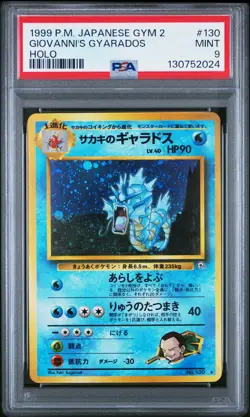 1999 Pokemon Japanese Gym 2 Giovanni's Gyarados Holo Rare #130 PSA 9 Mint - Image 1