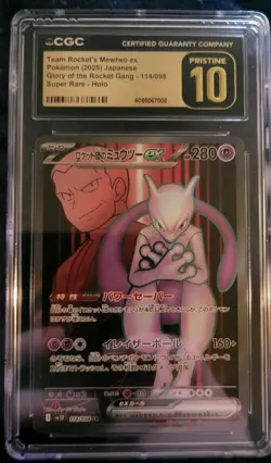 Mewtwo Ex Prestine CGC 10 Team Rockets Pokemon 2025 Glory Of The Rocket Gang!! - Image 1