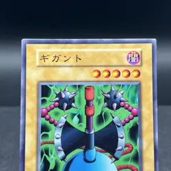 Giganto Vol 7 Japanese Yugioh Card #B - Image 3