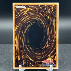 Giganto Vol 7 Japanese Yugioh Card #B - Image 4