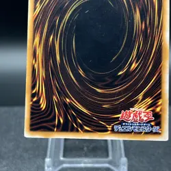 Giganto Vol 7 Japanese Yugioh Card #B - Image 5