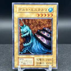 Bolt Escargot Vol 6 Japanese Yugioh Card #A - Image 1