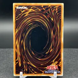 Bolt Escargot Vol 6 Japanese Yugioh Card #A - Image 2
