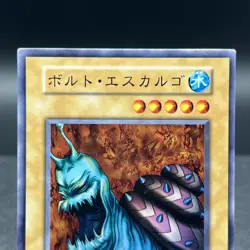 Bolt Escargot Vol 6 Japanese Yugioh Card #A - Image 5