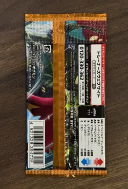 Pokemon Ancient Roar TCG Korean Booster Pack Set Card Sealed Cards sv4K - Image 2