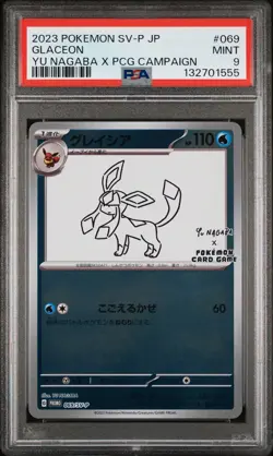 2023 POKEMON JPN SV-P PROMO YU NAGABA X POKEMON CARD GAME CAMPAIGN GLACEON PSA 9 - Image 1