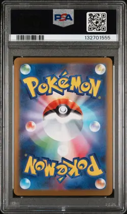 2023 POKEMON JPN SV-P PROMO YU NAGABA X POKEMON CARD GAME CAMPAIGN GLACEON PSA 9 - Image 2