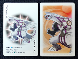 PALKIA - 2007 Palkia Diamond & Pearl Poker Deck - Pokemon Playing Card - Image 1