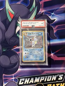 PSA 9 Dark Blastoise #9 Japanese Rocket 1997 Pokemon Card 🔥 SHIPS ASAP - Image 1