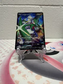 Pokemon Dark Phantasma Gallade v CSR 089/071 S10a Japanese Card - Image 2