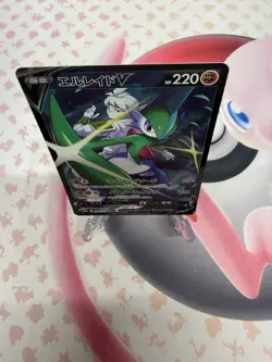 Pokemon Dark Phantasma Gallade v CSR 089/071 S10a Japanese Card - Image 3
