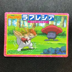 Vileplume Pokemon Advanced generation Card Japan Pocket Monsters NINTENDO F/S - Image 1