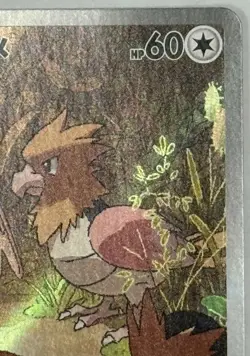 Spearow AR 074/063 M1L Mega Brave Pokemon Card Japanese Scarlet & Violet NM - Image 3