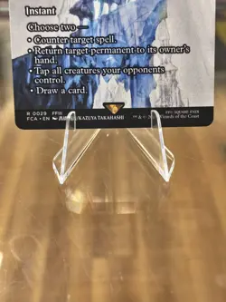 To the Crystal Tower - Cryptic Command (Showcase) Final Fantasy Free Shipping! - Image 3