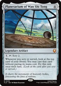 Planetarium of Wan Shi Tong mtg - Image 1