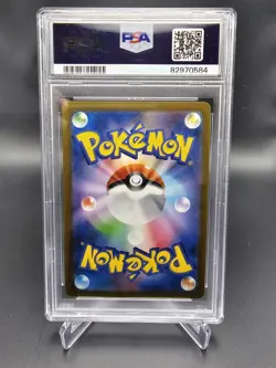 PSA 10 Flareon 136/165 Pokemon SV2A Pokemon 151 Japanese 2023 Master Ball Revers - Image 2
