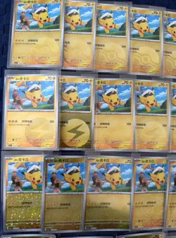 Pokemon Tcg Chinese Gem Pack Vol 1 Captain Pikachu Card Bundle Inc Master Balls - Image 2