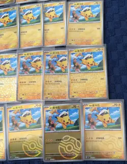 Pokemon Tcg Chinese Gem Pack Vol 1 Captain Pikachu Card Bundle Inc Master Balls - Image 4