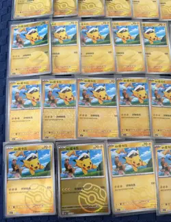 Pokemon Tcg Chinese Gem Pack Vol 1 Captain Pikachu Card Bundle Inc Master Balls - Image 5