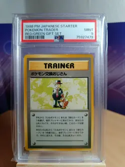 Pokemon Trader PSA 9 Red/Green Gift Set No Rarity Symbol Japanese Starter 1998 - Image 1