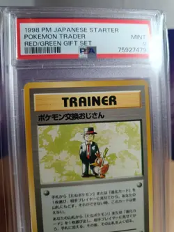 Pokemon Trader PSA 9 Red/Green Gift Set No Rarity Symbol Japanese Starter 1998 - Image 2