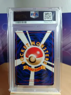 Pokemon Trader PSA 9 Red/Green Gift Set No Rarity Symbol Japanese Starter 1998 - Image 3