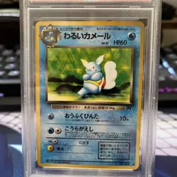 PSA 10 GEM MT Dark Wartortle #8 Japanese Rocket Gang Pokemon TCG 1997 - Image 2