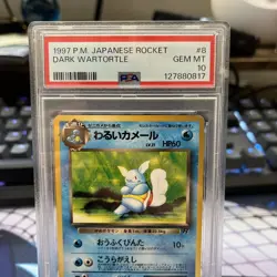 PSA 10 GEM MT Dark Wartortle #8 Japanese Rocket Gang Pokemon TCG 1997 - Image 3