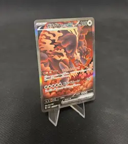 Bloodmoon Ursaluna ex SAR 225/187 Terastal Festival ex Pokemon Card Japanese - Image 2
