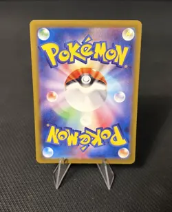 Bloodmoon Ursaluna ex SAR 225/187 Terastal Festival ex Pokemon Card Japanese - Image 3