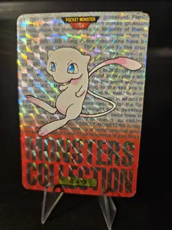 1996 Pokemon Japanese Bandai Carddass Red Prism Mew No. 151 HP - Image 1