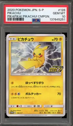 Pokemon Pikachu PikaPika! Pikachu! Campaign Japanese Promo 126/S-P PSA 10 - Image 1