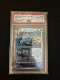 *PSA 10 GEM MINT* Seadra Master Ball Holo 177/165 (Japanese) - Pokemon TCG - Image 1