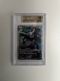 BGS 10 LUGIA V SR ALT ART JPN #110 PARADIGM TRIGGER 2022 POKEMON SWORD & SHIELD - Image 1