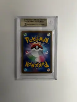 BGS 10 LUGIA V SR ALT ART JPN #110 PARADIGM TRIGGER 2022 POKEMON SWORD & SHIELD - Image 2