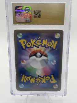 2022 POKEMON JAPANESE INCANDESCENT ARCANA #074 ALTARIA CGC 10 PRISTINE - Image 4