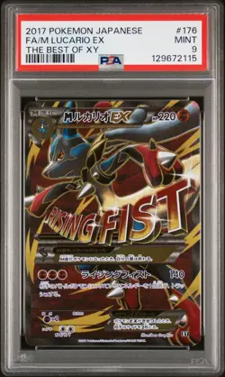 2017 POKEMON JPN THE BEST OF XY #176 FULL ART/M LUCARIO EX PSA 9 - Image 1